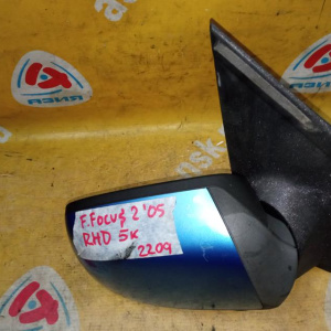 Зеркало Ford Focus 2 CAP/DA3/DB3 прав EURO RHD-правый руль 5 k