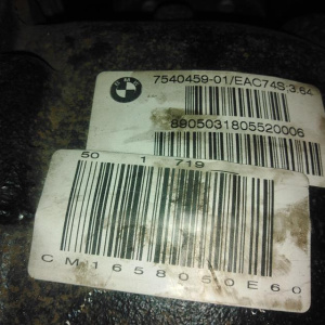 Балка BMW 5-Series E60 R N52B30AE 530i в сборе AT I=3.64 7540459 33107560602