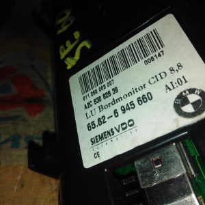 Дисплей информационный BMW 5-Series E60 CID 8.8 65826945660