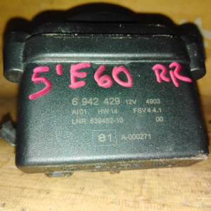 Сигнал звуковой BMW E60 5-Series сирена сзади в правом креплении бампера 6942429 65756942429