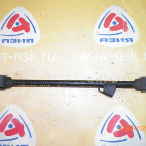 Тяга продольная HONDA GH1/GH2/GH3/GH4 HR-V зад, лев н