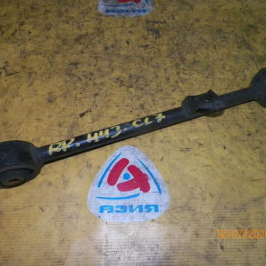 Тяга продольная Honda CL7/CL8/CL9 Accord K20A/K24A зад, прав н 52370-SEA-000