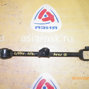 Тяга продольная Honda UA4/UA5/TA1/TA3 Inspire/Saber/Avancier зад, лев н