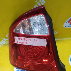 Стоп Kia Cerato LD/CD L Sedan поворотник в верху 92401-2F0