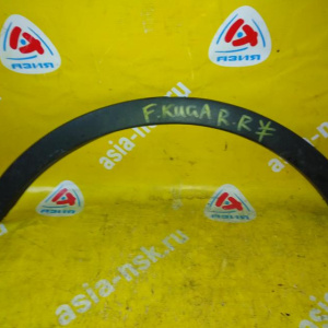 Накладка на крыло Ford 8V41-5286D02-AD Kuga CBV '2008- зад, прав