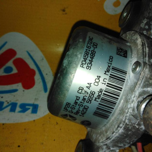 Вакуумный усилитель тормозов Jeep P04581672AC Cherokee KL Pentastar/EHB '2013- 3.2L V6 4WD 9AT