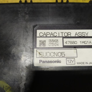 Блок управления Nissan Leaf ZE0 Резервный блок-источник питания тормозов 47880-1MG1A