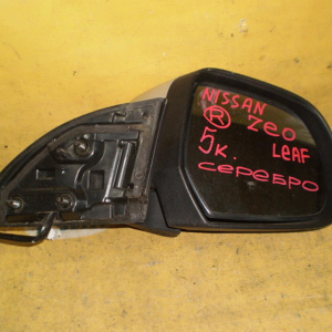 Зеркало Nissan Leaf ZE0 5k R