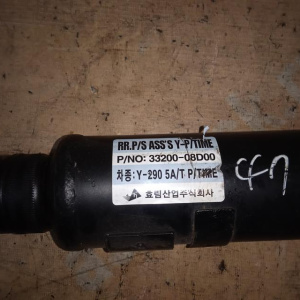 Кардан SsangYong GAB/Y290 Rexton D20DTR '2012- R 5AT P/TIME L=1355.7MM 33200-08D00