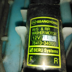 Насос омывателя SsangYong 78413-34000 New Actyon CK/C200 '2010- 2 выхода