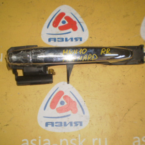 Ручка двери Toyota Alphard ANH10/MNH15 зад, прав