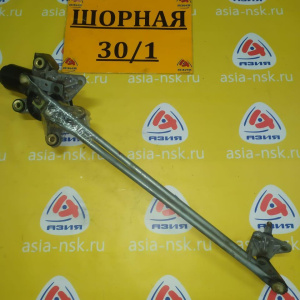 Моторчик привода дворниками SUBARU Forester SF5 F +трапеция