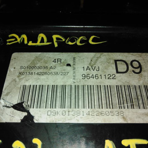 Блок управления двс Chevrolet Lacetti J200 LXT/F16D3 D9 96461122