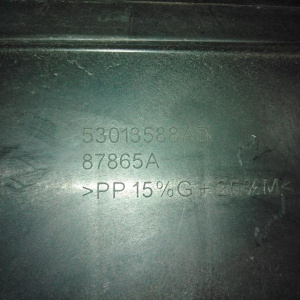 Резонатор воздушного фильтра Jeep Grand Cherokee WH/WK EVA 4.7 с датчиком 53013588AB '2005-