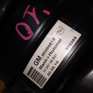 Коллектор впускной Chevrolet 2H0/F18D4 Cruze J300 '-2011 вихревые заслонки [NJ] 55565816