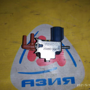Клапан вакуумный Toyota 25860-30070 Land Cruiser Prado GDJ150 1GD-FTV
