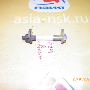 Болт регулировочный Nissan Serena C24 R С продольного рычага.