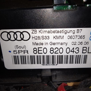 Блок управления климат-контролем Audi B7/8EC/8ED A4 '2004-2008 дефект 8E0820043BL