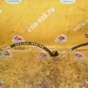 Шланг кондиционера Toyota JZS160 Aristo F Перед. Верх