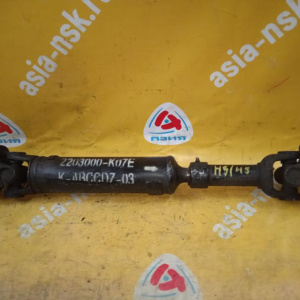 Кардан Great Wall Hover H5 F 2203000-K07E