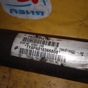 Кардан Jeep WJ/WG Grand Cherokee EVA '2003-2005 R 4.7 V8 4WD 5AT 5-45RFE 52099487AF