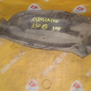 Подкрылок NISSAN Murano Z50 перед, лев (задняя часть) Дефект 63843 CA000