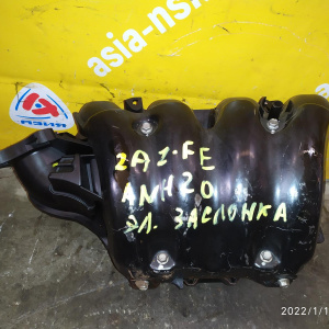 Коллектор впускной Toyota 2AZ-FE Alphard ANH20 с железной защитой 17112-28010/17129-28070/17101-28100/-28130/17120-28140/-28170