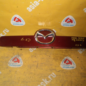 Накладка 5-й двери Mazda CX-7 ER3P (под камеру)+кнопка EG22-50811