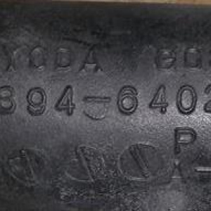 Гофра впускного коллектора TOYOTA 2C CT190 резиновая. (на впускной коллектор) 17894-64020