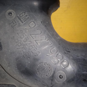 Воздухозаборник Opel Astra G F35/F48/F69 L61/Z22SE 9227989