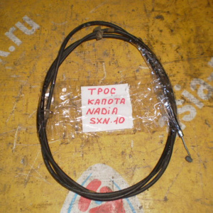 Тросик капота Toyota Nadia SXN10