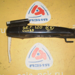 Ручка двери Toyota Land Cruiser Prado GRJ120 зад, прав