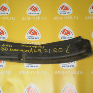 Подкрылок TOYOTA Ipsum ACM20 зад, прав (защита труб. конд.) 87268-44020