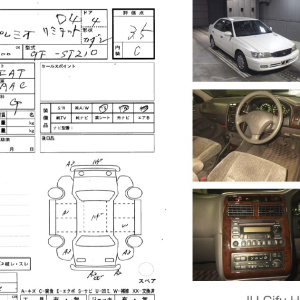 Двигатель Toyota 3S-FSE-2860356 тнвд 23100-74030  ПРОБЕГ 110 Т КМ Corona Premio ST210-0059344 '2000- (Без ГУРа и компрессора)