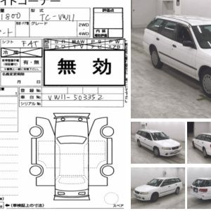 Ноускат Nissan Expert W11 QG18 ЦВЕТ QM1 ф. 1639