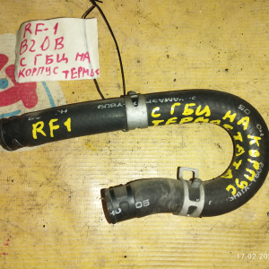 Патрубок радиатора печки Honda 19508-P3F-000 Stepwgn RF1/RF2/RH1 B20B НИЗ, с корпуса термостата на гбц  145 мм.