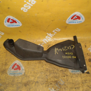Воздухозаборник Mitsubishi Airtrek CU2W/CU4W MR993034