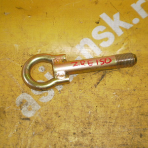 Крюк буксировочный Toyota Corolla ZRE150