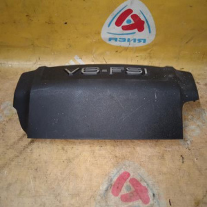 Накладка декоративная на двс Audi BDX A6 C6/4F2 V6-FSI спереди (дефект одного крепления) 06E103925F