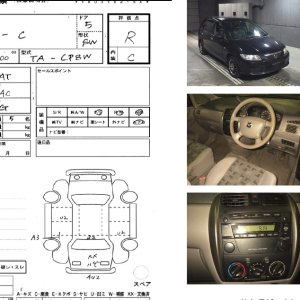 Ноускат Mazda Premacy CP8W '2001- a/t ДЕФЕКТ БАМПЕРА ф.P1989