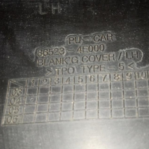 Заглушка в бампер Kia Bongo 3 PU/HD '2004-2012 L 86523-4E000