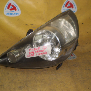 Фара HONDA P4945 лев Fit GD1 '2006 под ксенон чёрная Брак(голая)