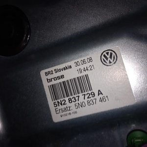 Дверь боковая Volkswagen Tiguan 5N1 '2008 перед, лев в сборе, молдинг (дефект, скол) 5N0831055B