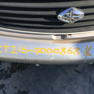 Ноускат Toyota Corona Premio CT216 '1998-2001 a/t ф.20-394