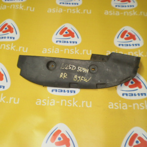 Подкрылок Mazda Familia BJ5W зад, прав (пыльник крыла) B25D-50341