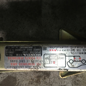 Домкрат Honda Avancier/Odyssey TA2/RA6 950 кг.