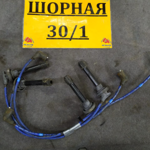 Высоковольтный провод Honda B20B CR-V комплект (4 шт)