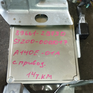 Коса ДВС Toyota 4S-FE ST200-0003017 2WD a/t A140E с приводом спидометра. ПРОБЕГ 14 т.км.  + компьютер 89661-2B730 трамблер 2 конт. 82121-2H830