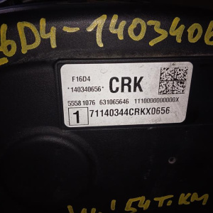 Двигатель Chevrolet Aveo LDE/F16D4-140340656 AT Япония БЕЗ НАВЕСНОГО T300 '2014