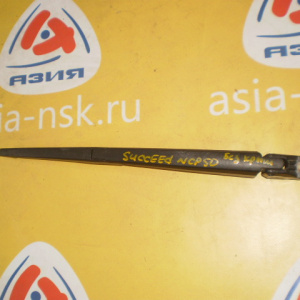 Держатель дворника Toyota Succeed NCP50 R Без крышки